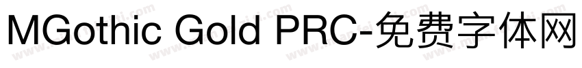 MGothic Gold PRC字体转换